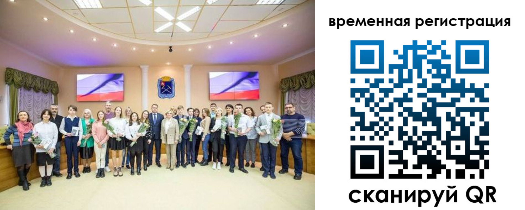 миграционный учет в Кохме