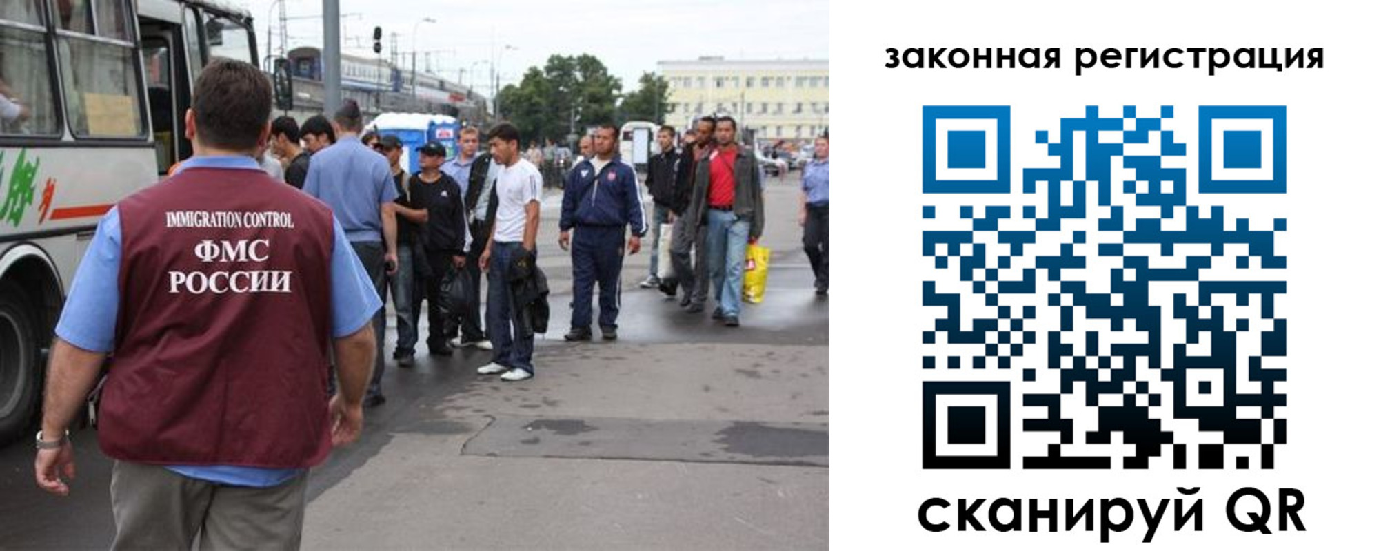 временная регистрация для школы в Кохме