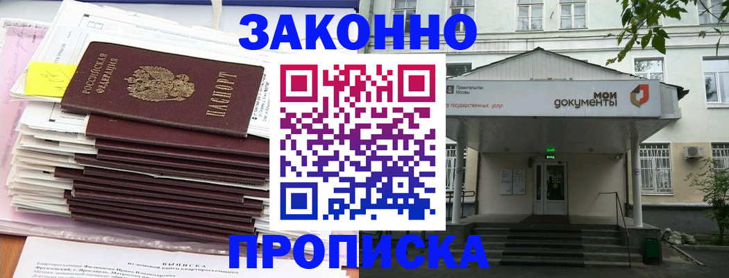 миграционный учет в Кохме