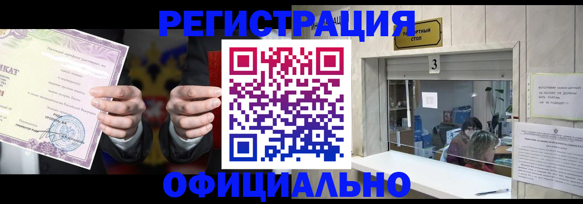 регистрация для школы в Кохме