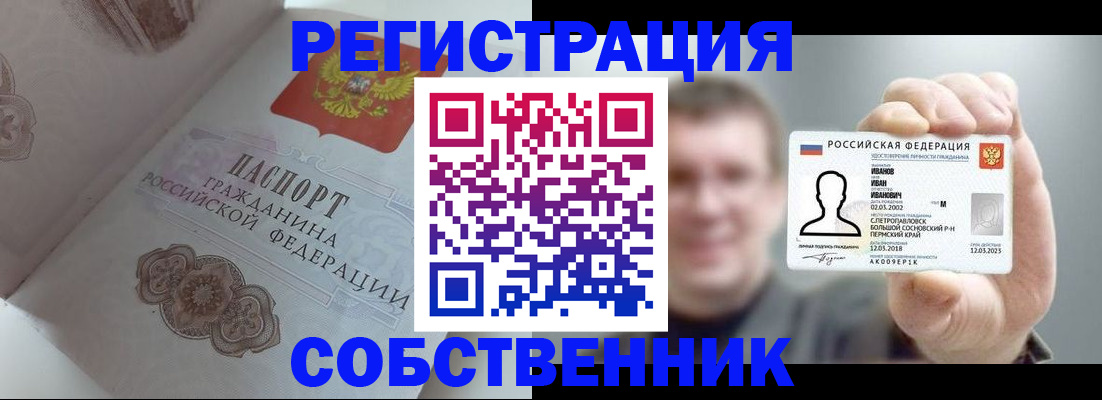 форма 3 в Кохме