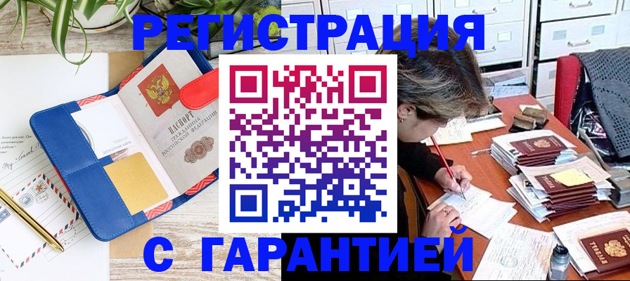 где прописаться в Кохме